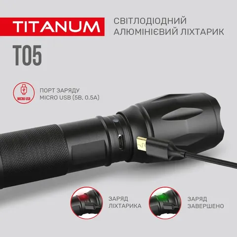 Портативний світлодіодний ліхтарик TITANUM TLF-T05 300Lm 6500K — фото 11