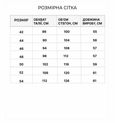 Шорти тактичні Oper FS Rip-Stop мультикам-48 — фото 13