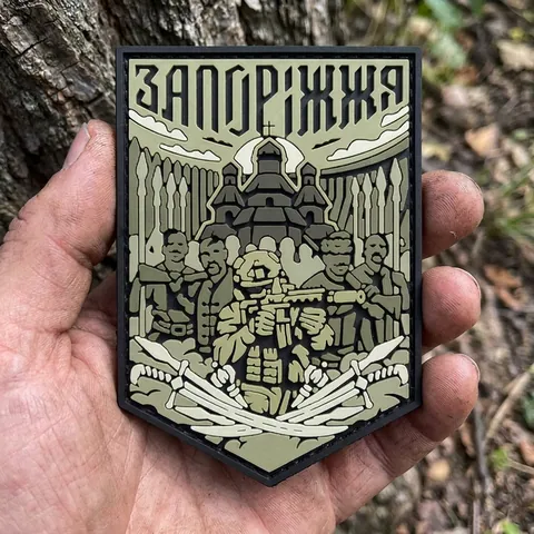 ПВХ Патч (шеврон) "Запоріжжя" олива — фото 3