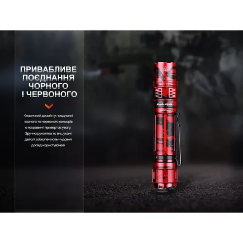 Ліхтар тактичний Fenix PD36R Pro RED — фото 7