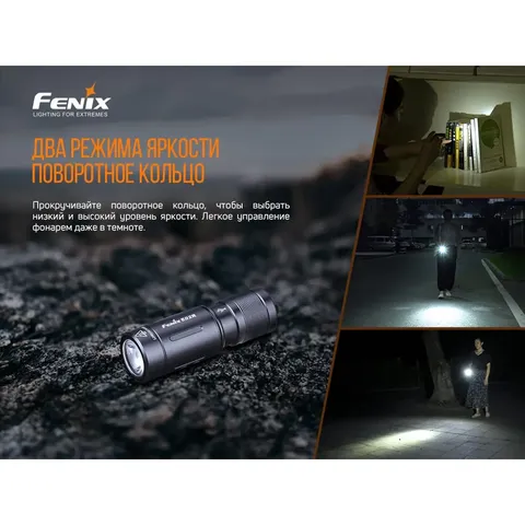 Ліхтар ручний Fenix E02R чорний — фото 8