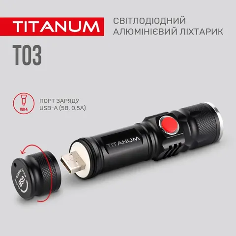 Портативний світлодіодний ліхтарик TITANUM TLF-T03 230Lm 6500K — фото 10