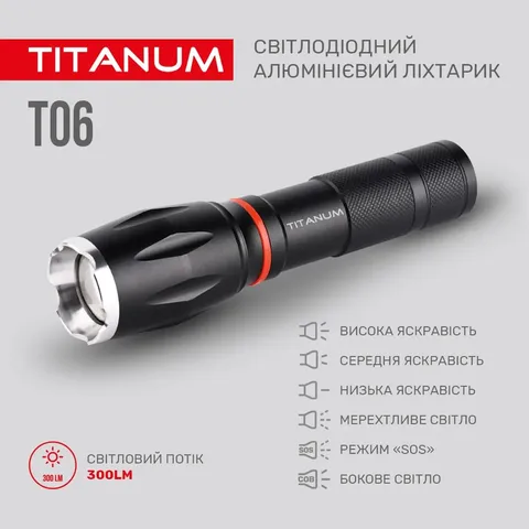 Портативний світлодіодний ліхтарик TITANUM TLF-T06 300Lm 6500K — фото 5