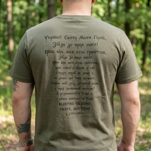 Футболка з принтом ARMY та літерами на спині кулір хакі — фото 3