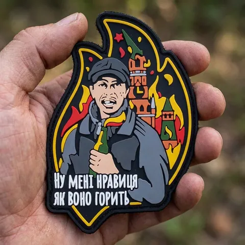 ПВХ патч Палій — фото 3