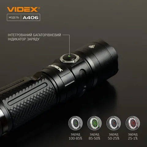 Портативний світлодіодний ліхтарик VIDEX VLF-A406 4000Lm 6500K — фото 9
