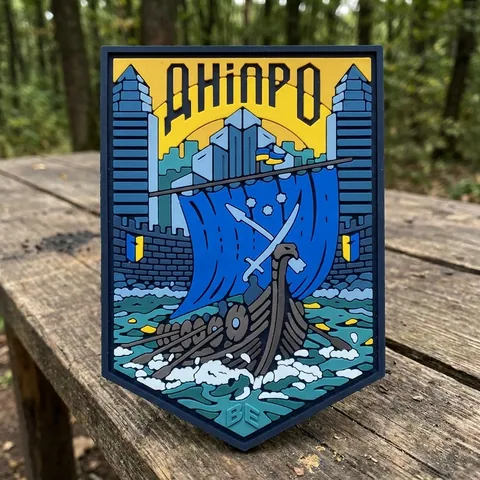 ПВХ Патч (шеврон) "Дніпро" кольоровий