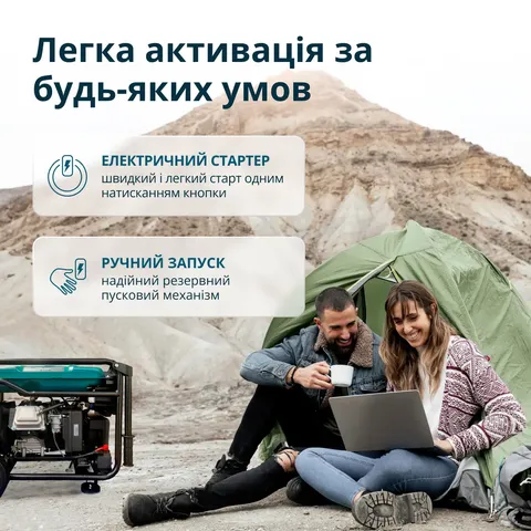 Інверторний бензиновий генератор KS 6500iE — фото 8