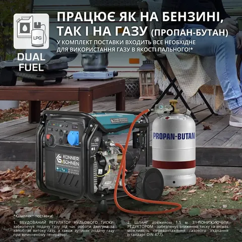 Інверторний газобензиновий генератор KS 8100iEG — фото 9