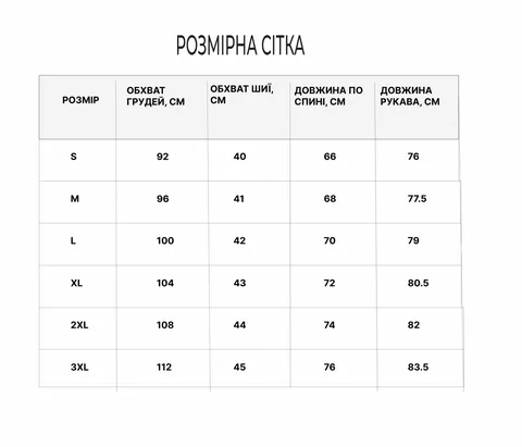 Тактична бойова сорочка UBACS Tactical Series Long Sleeve з посиленими рукавами та велкро-панелями — фото 13