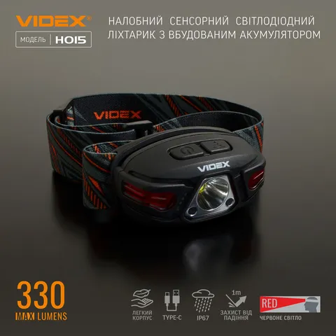 Налобний світлодіодний ліхтарик VIDEX VLF-H015 330Lm 5000K — фото 5