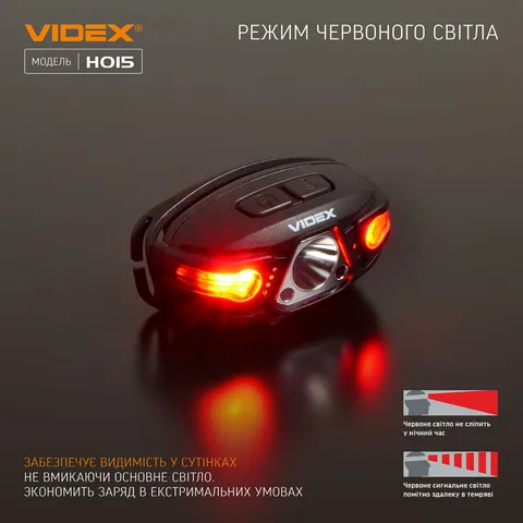 Налобний світлодіодний ліхтарик VIDEX VLF-H015 330Lm 5000K — фото 8