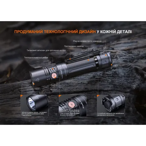 Ліхтар ручний Fenix PD36R V2.0 — фото 14