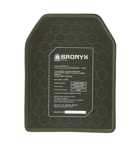 Бронеплити CAP6-L (3.25 кг) (6 клас) BRONYX 260*330 (одна площина) 2шт — фото 6