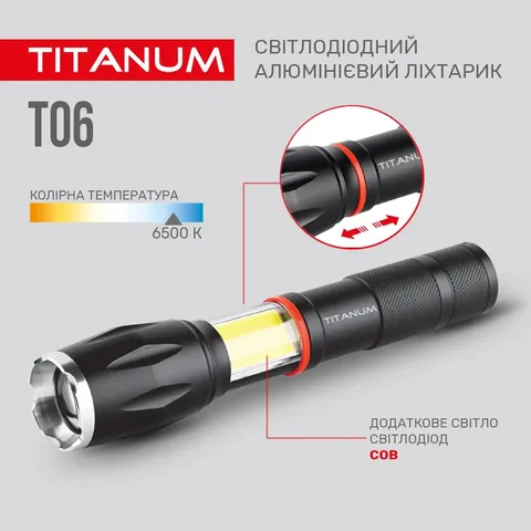 Портативний світлодіодний ліхтарик TITANUM TLF-T06 300Lm 6500K — фото 10