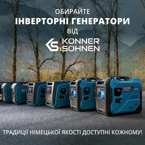 Інверторний генератор KS 6000iE S — фото 10