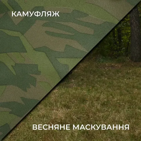 Весняна маскувальна сітка Militex Камуфляж індивідуального розміру (50 грн за 1 кв.м.) — фото 2