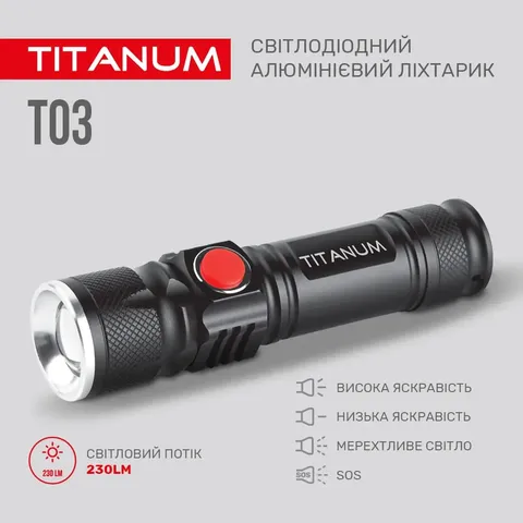 Портативний світлодіодний ліхтарик TITANUM TLF-T03 230Lm 6500K — фото 5