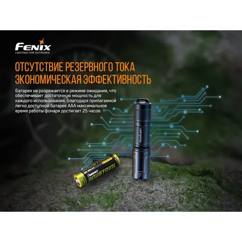 Ліхтар ручний Fenix E01 V2.0 чорний — фото 9