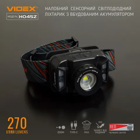 Налобний світлодіодний ліхтарик VIDEX VLF-H045Z 270Lm 5000K — фото 5