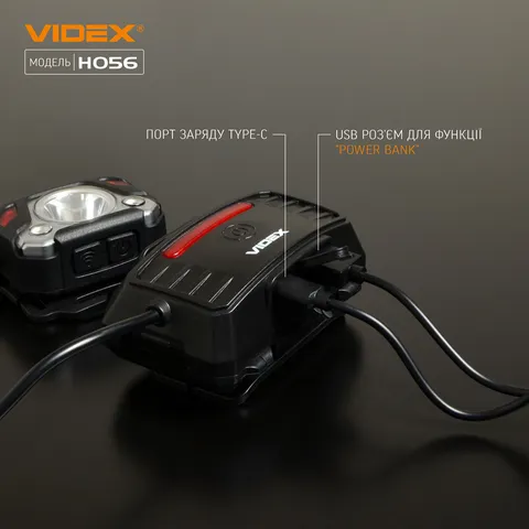 Налобний світлодіодний ліхтарик VIDEX VLF-H056 1400Lm 6500K — фото 11