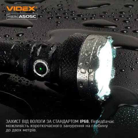 Портативний світлодіодний ліхтарик VIDEX VLF-A505C 5500Lm 5000K — фото 8
