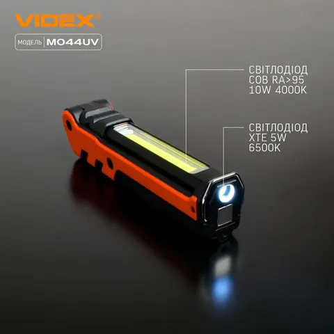 Портативний багатофункціональний ліхтарик VIDEX VLF-M044UV 400Lm 4000K — фото 16