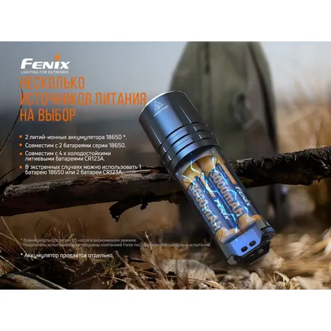 Ліхтар ручний Fenix TK35UE V2.0 — фото 17