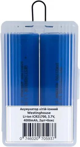 Акумулятори Westinghouse ICR21700 4000 mAh 3.7V Li-ion набір 2 шт у пластиковому боксі 21700 — фото 3