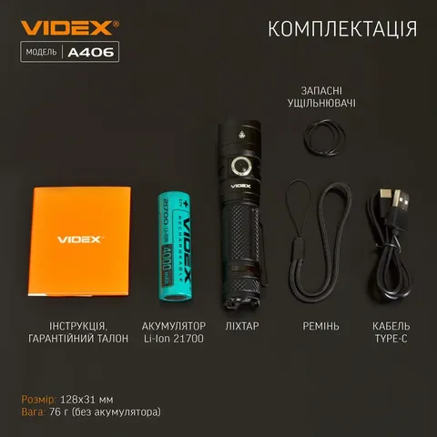 Портативний світлодіодний ліхтарик VIDEX VLF-A406 4000Lm 6500K — фото 13