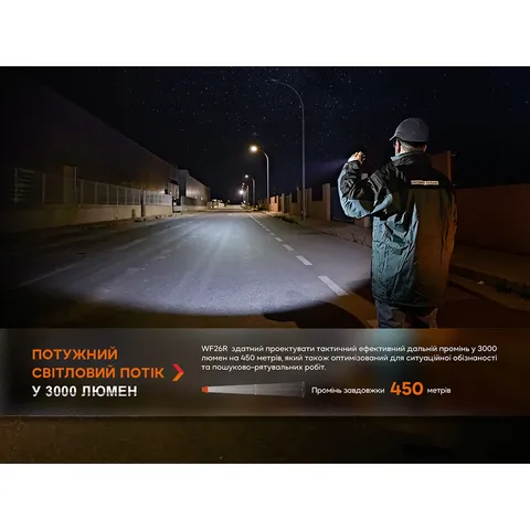 Ліхтар професіональний Fenix WF26R з магнітною зарядкою — фото 9
