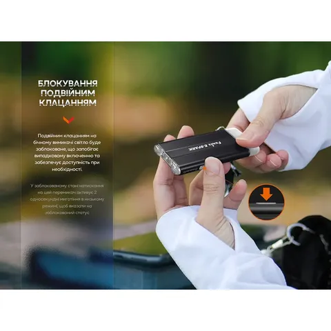 Ліхтар ручний Fenix E-SPARK — фото 13