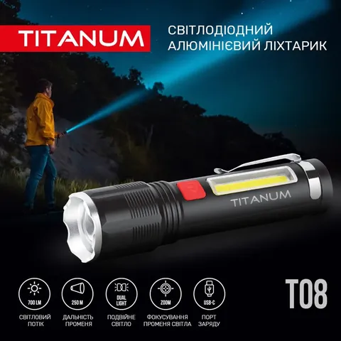Портативний світлодіодний ліхтарик TITANUM TLF-T08 700Lm 6500K — фото 4