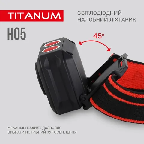 Налобний світлодіодний ліхтарик TITANUM TLF-H05 250Lm 6500K — фото 8
