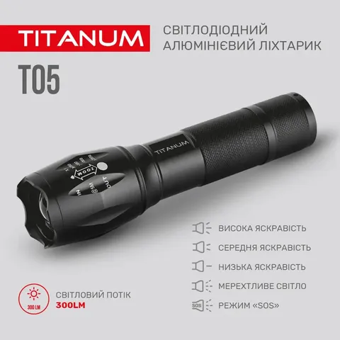 Портативний світлодіодний ліхтарик TITANUM TLF-T05 300Lm 6500K — фото 5
