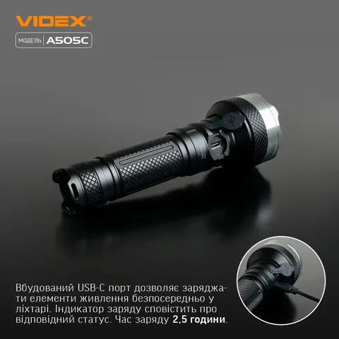 Портативний світлодіодний ліхтарик VIDEX VLF-A505C 5500Lm 5000K — фото 12