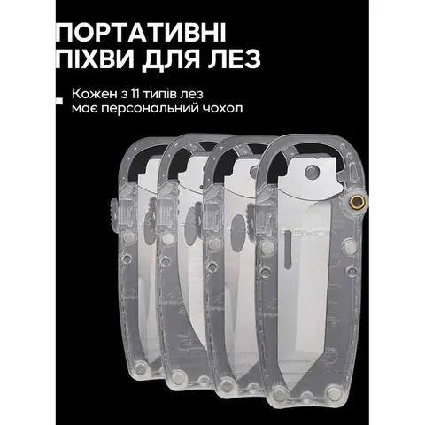 Набір змінних клинків Roxon (BA14; BA15; BA17) 3in1 — фото 7