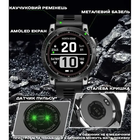 Розумний смарт годинник North Edge CrossFit GPS Black з компасом — фото 4