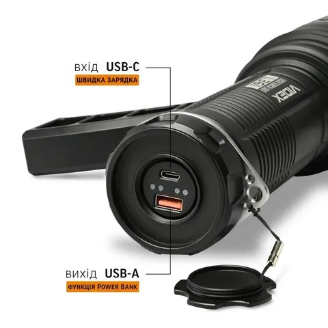 Переносний ліхтар VIDEX VLF-L361 з функцією зенітного пошуку та лазерним освітленням — фото 8