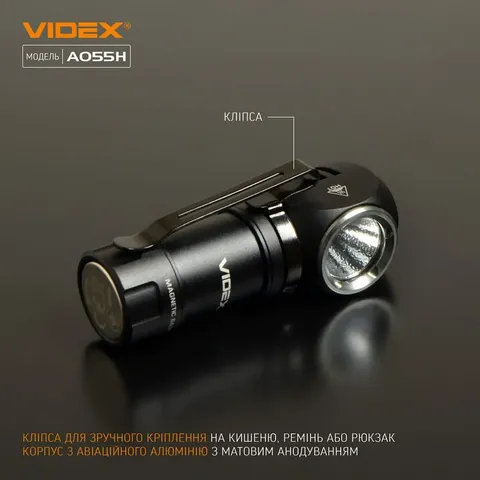 Портативний світлодіодний ліхтарик VIDEX VLF-A055H 600Lm 5700K — фото 8