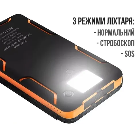 Повербанк з 4 сонячними панелями iPower S25 10000мАч — фото 4
