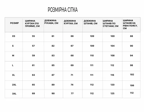 Тактичний костюм Tactical Flex Pro FS (4WStretch) Мультикам (куртка та штани) — фото 13