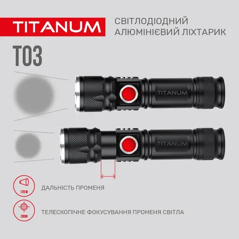 Портативний світлодіодний ліхтарик TITANUM TLF-T03 230Lm 6500K — фото 8