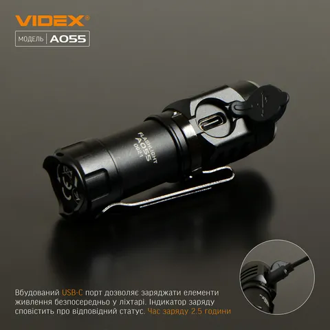 Портативний світлодіодний ліхтарик VIDEX VLF-A055 600Lm 5700K — фото 9